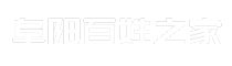 阜阳百姓之家